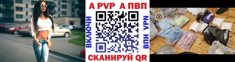 Магазины продажи наркотиков Арамиль Амфетамин Кокаин Альфа ПВП МЕФ Конопля