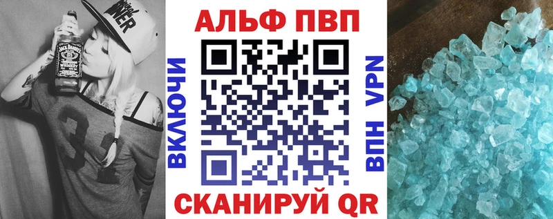 наркотики  Арамиль  APVP VHQ 