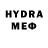 Меф VHQ arsen west