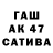Кетамин VHQ Amina Beybi