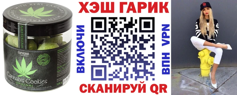 Canna-Cookies марихуана  Арамиль 