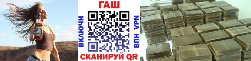 магазин продажи   Арамиль  ГАШ гашик 