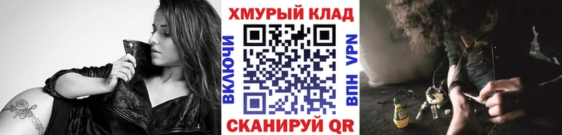 Героин хмурый  гидра как войти  Арамиль 