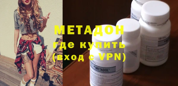 ALPHA-PVP Алексин
