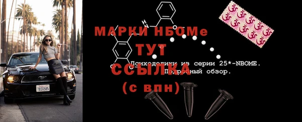 ALPHA-PVP Алексин