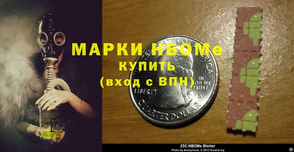 ALPHA-PVP Алексин