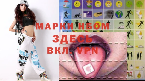 ALPHA-PVP Алексин