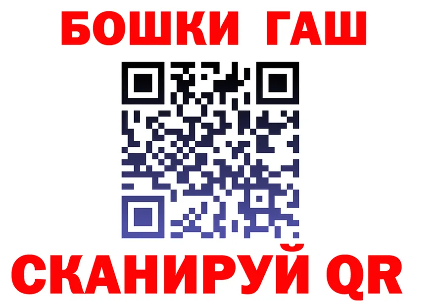 АМФ Розовый ONION мориарти MEGA Арамиль