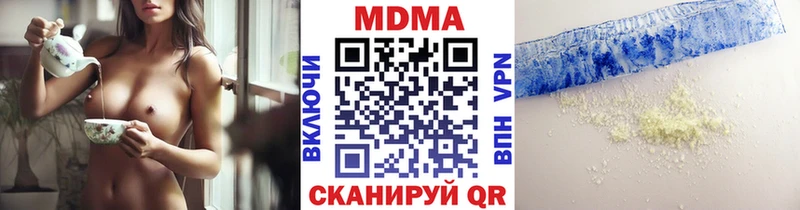 как найти   Арамиль  MDMA молли 
