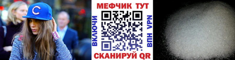 что такое   Арамиль  МЕФ кристаллы 