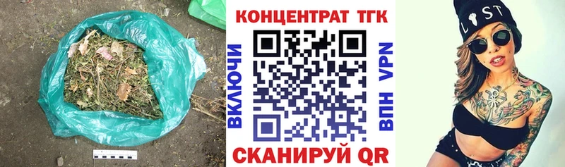 мориарти официальный сайт  Арамиль  ТГК гашишное масло 